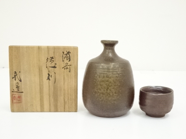 道具 ] - 道具 備前焼 井上武造 徳利・ぐい呑セット（共箱） | ネット 