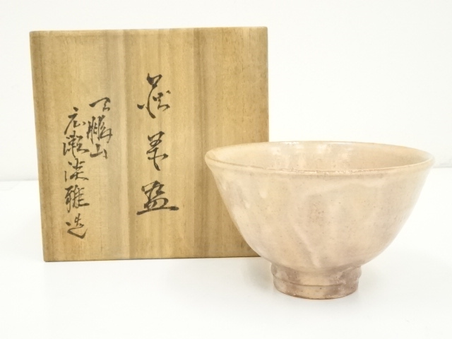 道具 ] - 道具 萩焼 天鵬山 広瀬淡雅造 茶碗（共箱） | ネットショップ 