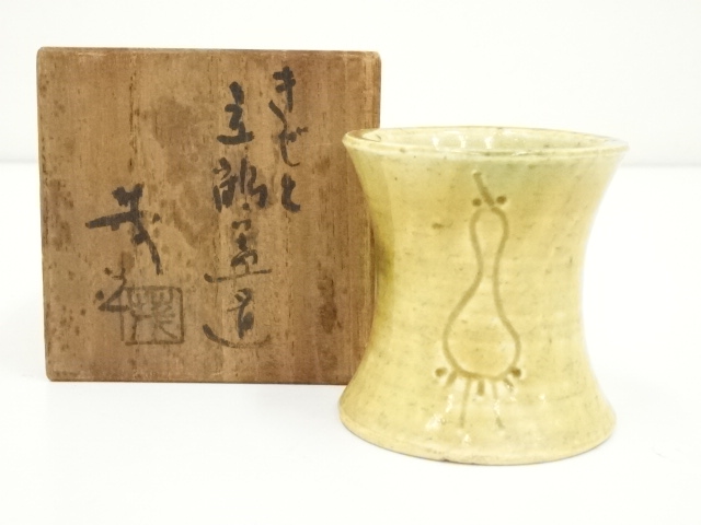 道具 ] - 道具 山口茂造 黄瀬戸立鶴透蓋置（共箱） | ネットショップ圭 