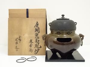 茶事具】釜師政光、風炉師雄芳造 唐銅朝鮮風炉釜 茶釜 釜