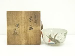 美品 岸厚男 ガラス平茶碗 抹茶椀 練上げ 茶道具 工芸ガラス 冨山 