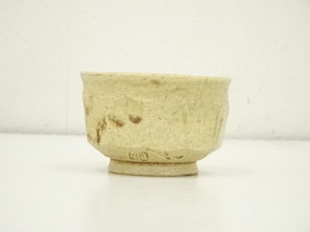加藤作助作 黄瀬戸 水指 共箱 共布 茶道具 茶道具 黄瀬戸 水指 加藤作 