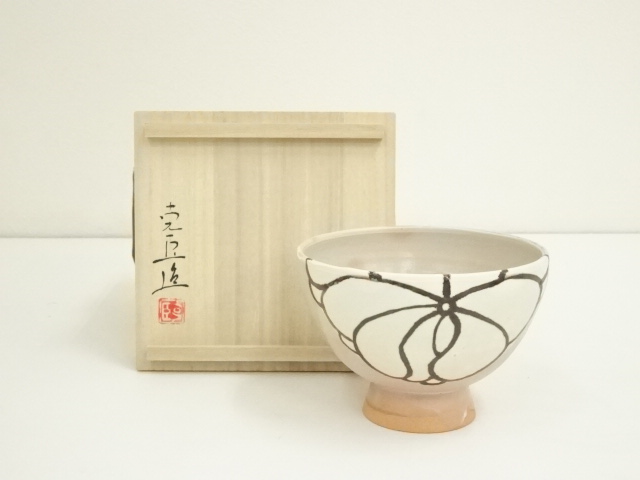 道具 ] - 道具 奥川克臣造 絵御本茶碗（共箱） | ネットショップ圭 