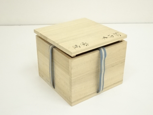 道具 ] - 道具 奥川克臣造 絵御本茶碗（共箱） | ネットショップ圭 