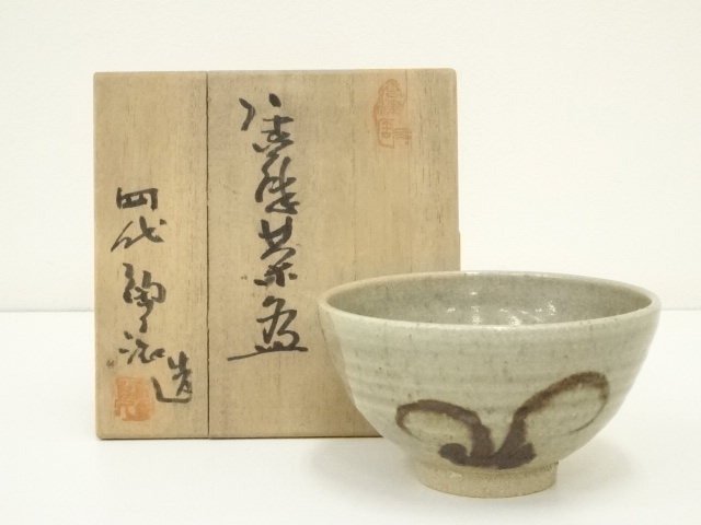 道具 ] - 道具 唐津焼 四代 中野陶痴造 絵唐津茶碗（共箱）ネット 