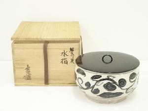 古備前 備前焼 水器 水指 水差し 漆蓋 箱付 茶道具 時代物 Q2195 ネット