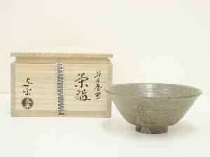 茶碗 茶盌 平安 香菊造 七草 京焼 清水焼 共箱 茶道具 口径12.5