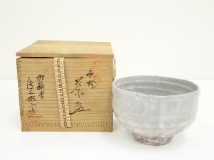 萩焼 茶碗 天鵬山 廣瀬淡雅 造 本窯 萩茶碗 切高台 幅