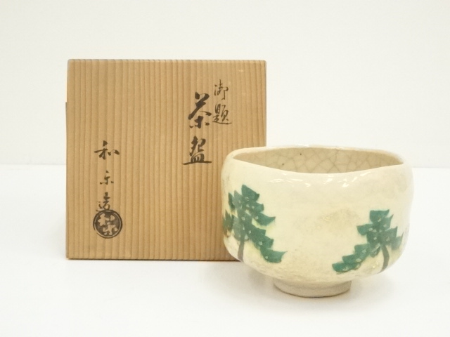 茶碗□白楽茶碗 筒茶碗 楽茶碗 仕覆付き 合わせ箱 お茶道具 時代物 