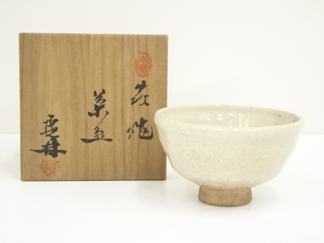 道具 ] - 道具 萩焼 中野霓林造 茶碗（共箱）ネットショップ圭 netshop 