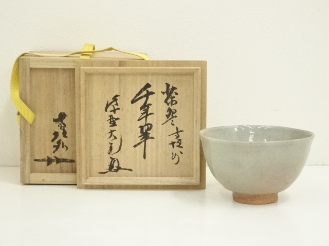 逸品 茶道具 寺垣外窯 杉本貞光造 織部 蓋置フタ置 ○幅5.5