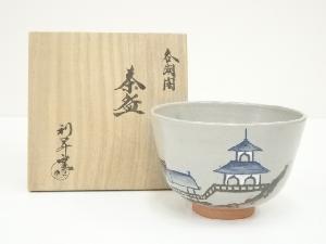 ネットショップ圭 netshop Kei | 古美術・骨董・茶道具・書画の販売サイト