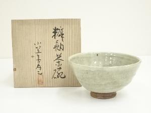 萩焼耳付き花瓶 煌雪窯 清水啓功 共箱付属 陶歴